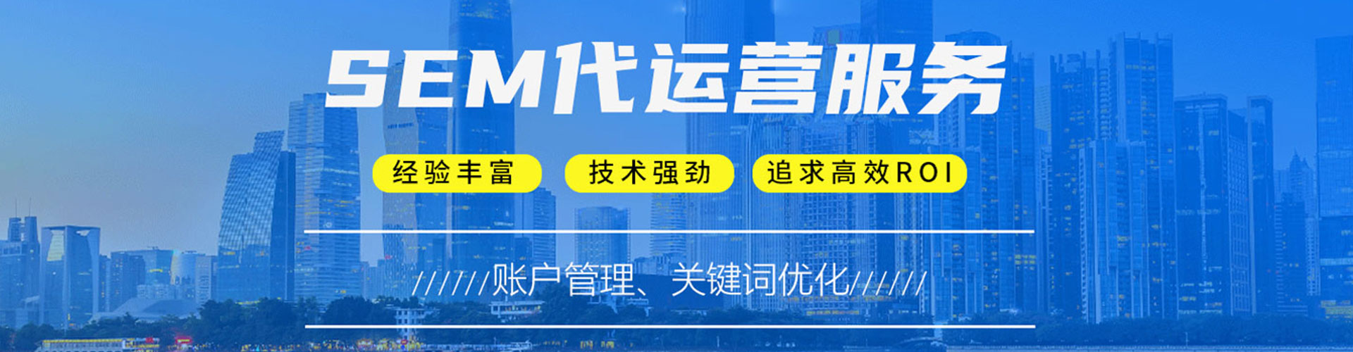 镇宁布百度开户高返点