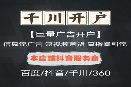 企业在sem账户托管中的成长与蜕变