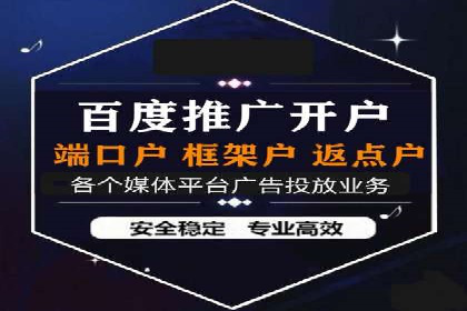 广告行业的变革者：信息流广告在视频平台的运用